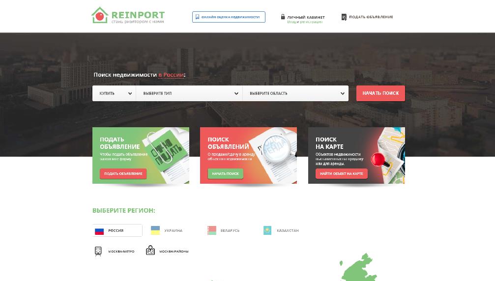 reinport.com