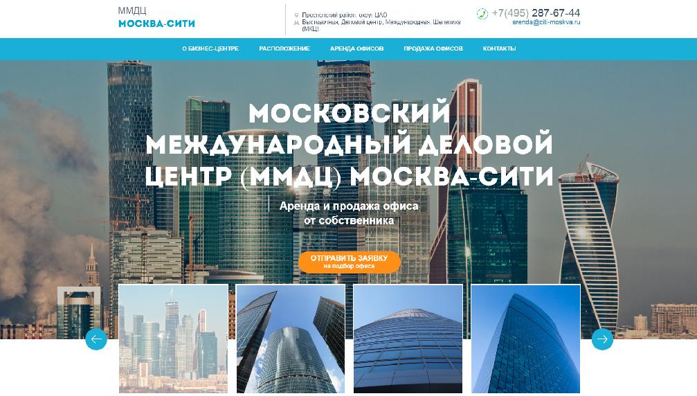 citi-moskva.ru/