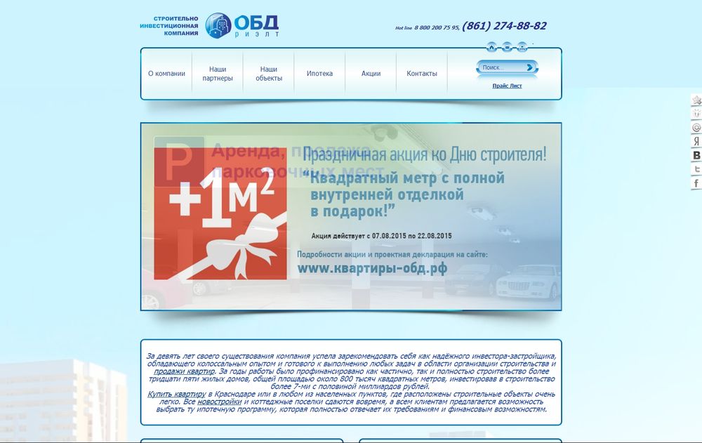 obd-realt.ru