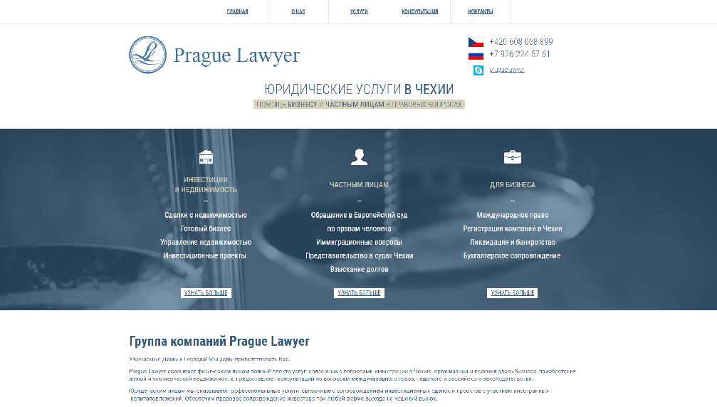www.praguelawyer.cz