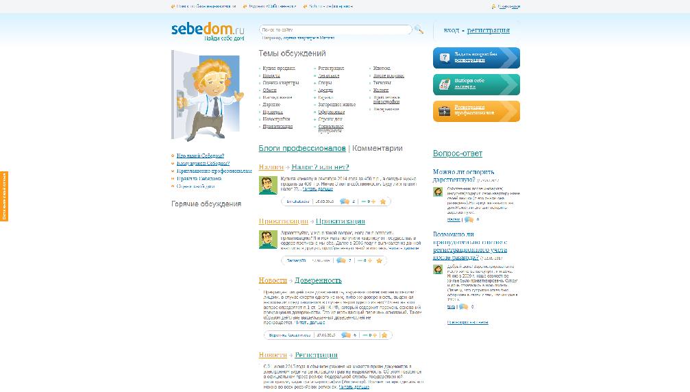 sebedom.ru/