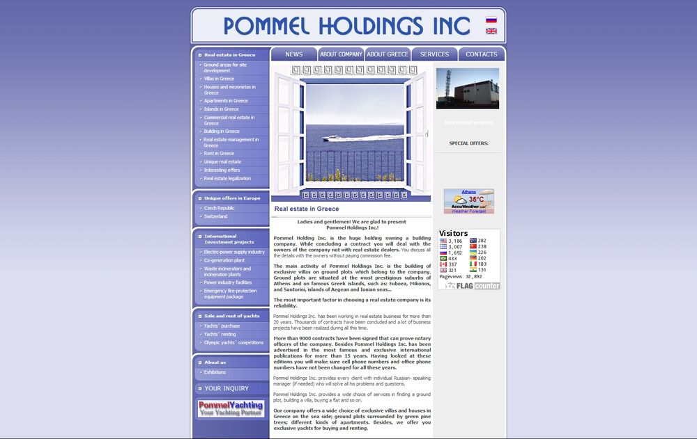 www.pommel.com