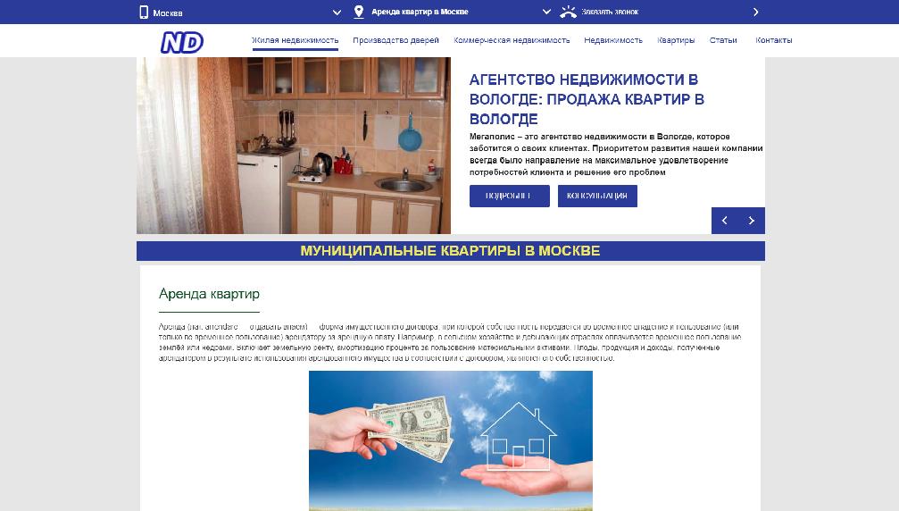 netdarmoedam.ru