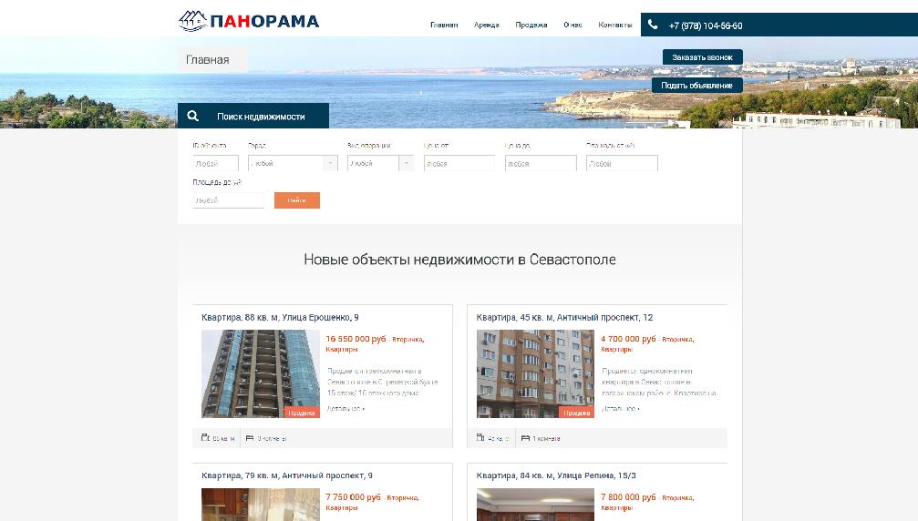 panorama92.ru