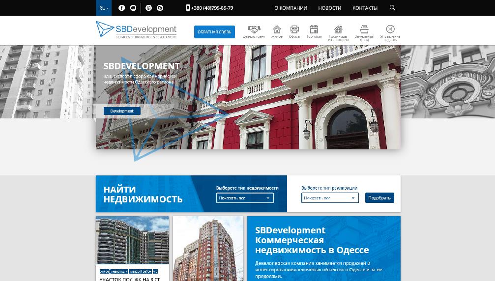 sbdevelopment.com.ua