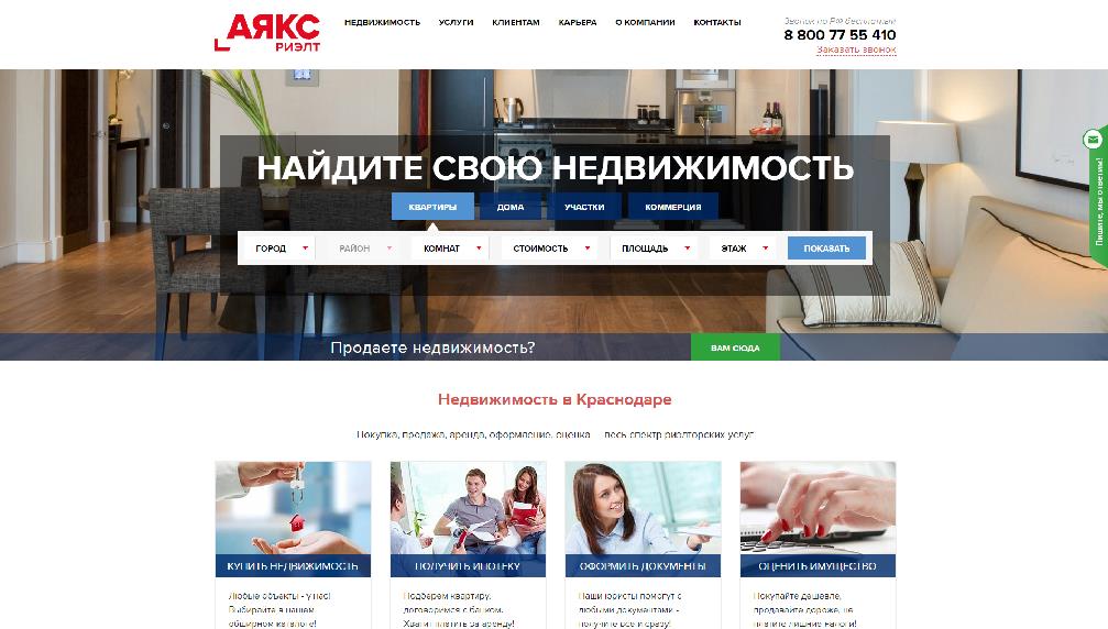 www.ayax.ru