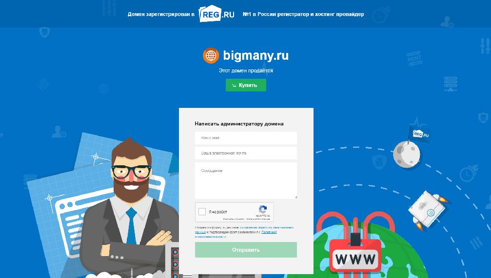 bigmany.ru/