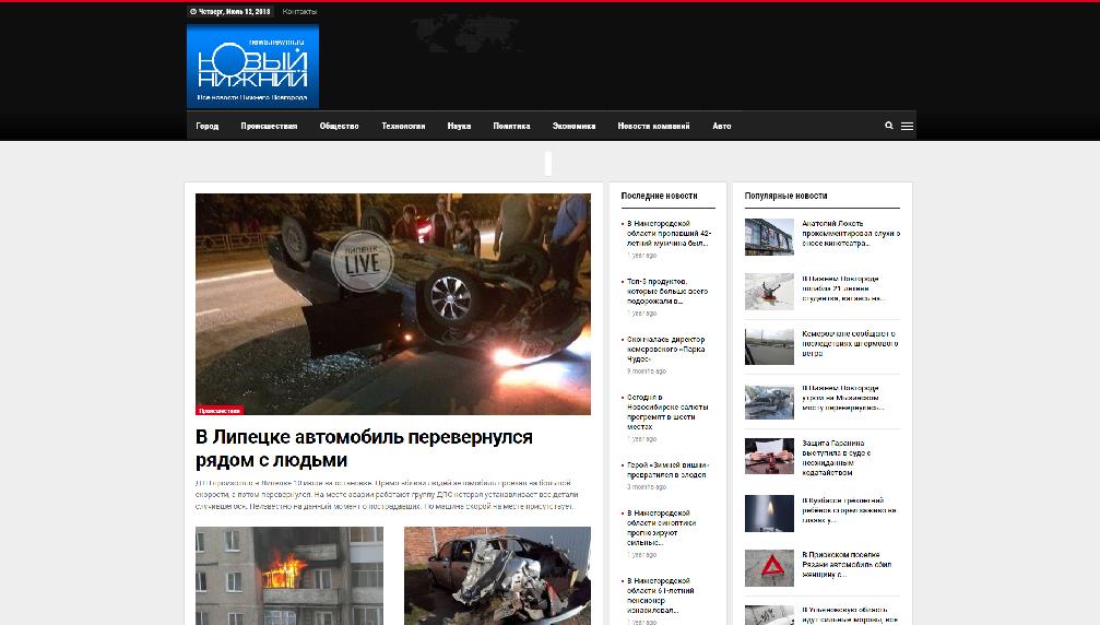 news.newnn.ru