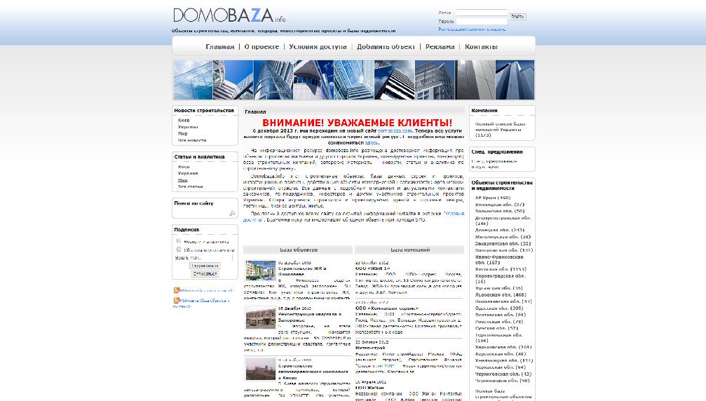 domobaza.info