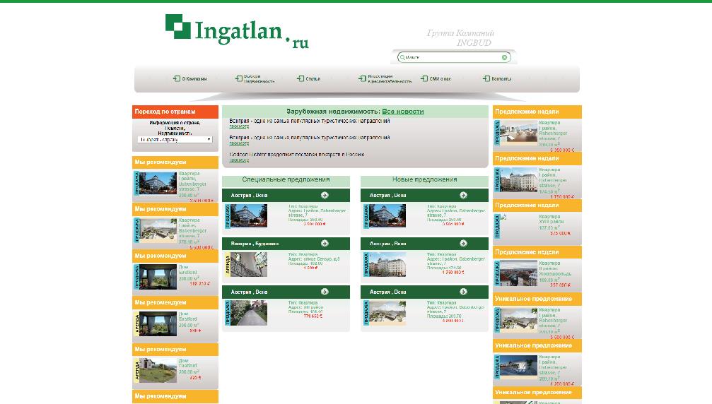 www.ingatlan.ru