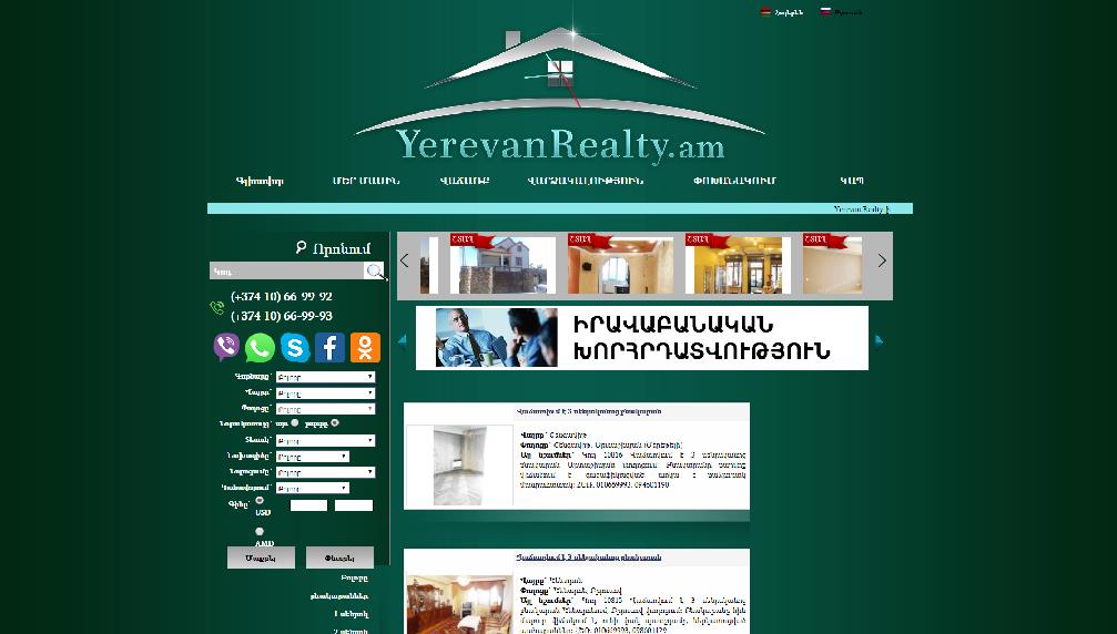 www.yerevanrealty.am