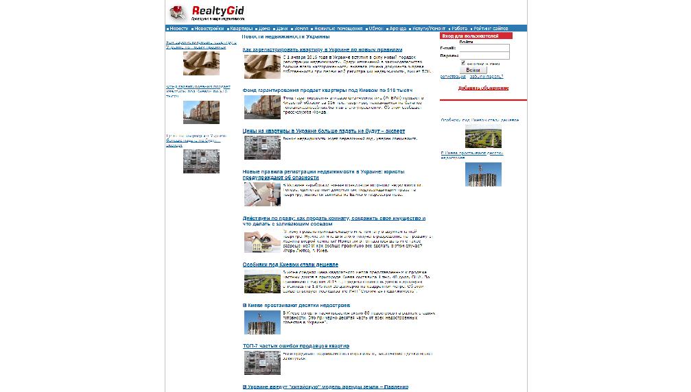 realtygid.com.ua/