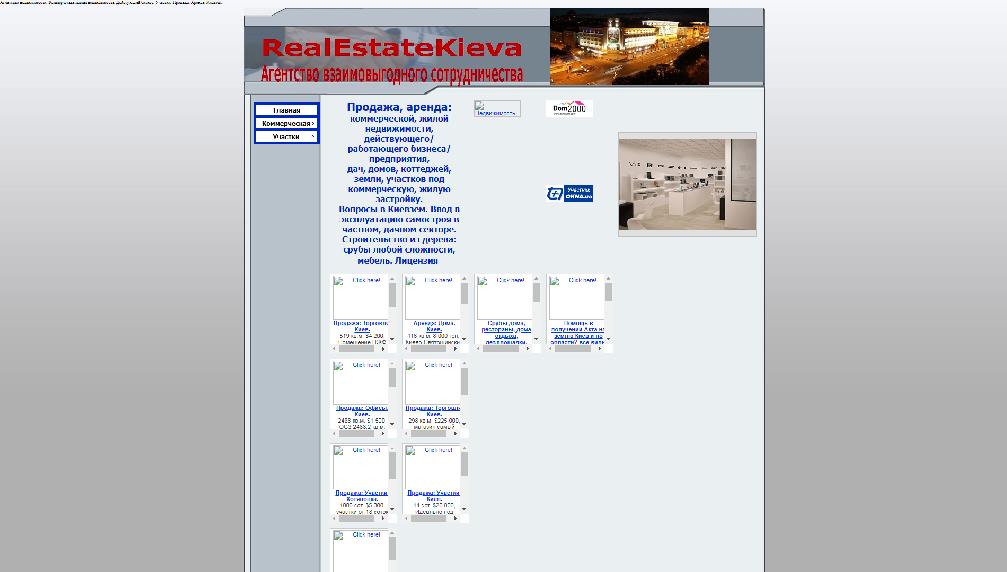 realestatekieva.narod.ru