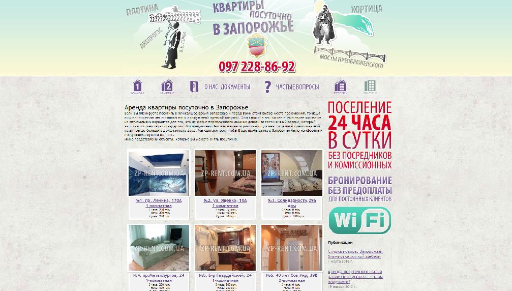 zp-rent.com.ua