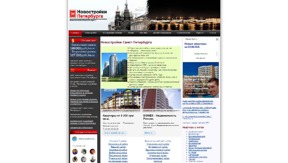 novostroiki-peterburga.ru
