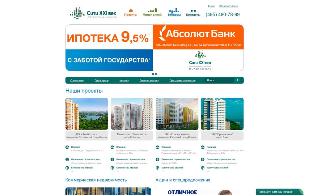 www.city-xxi.ru/