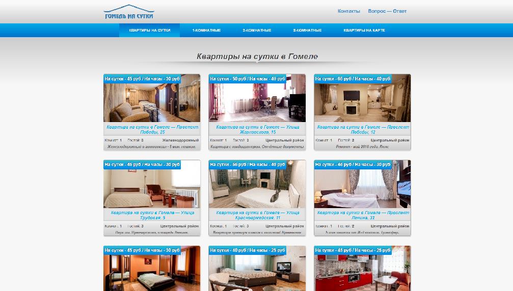 www.hotel-plus.ru/
