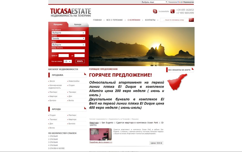 tucasaestate.ru