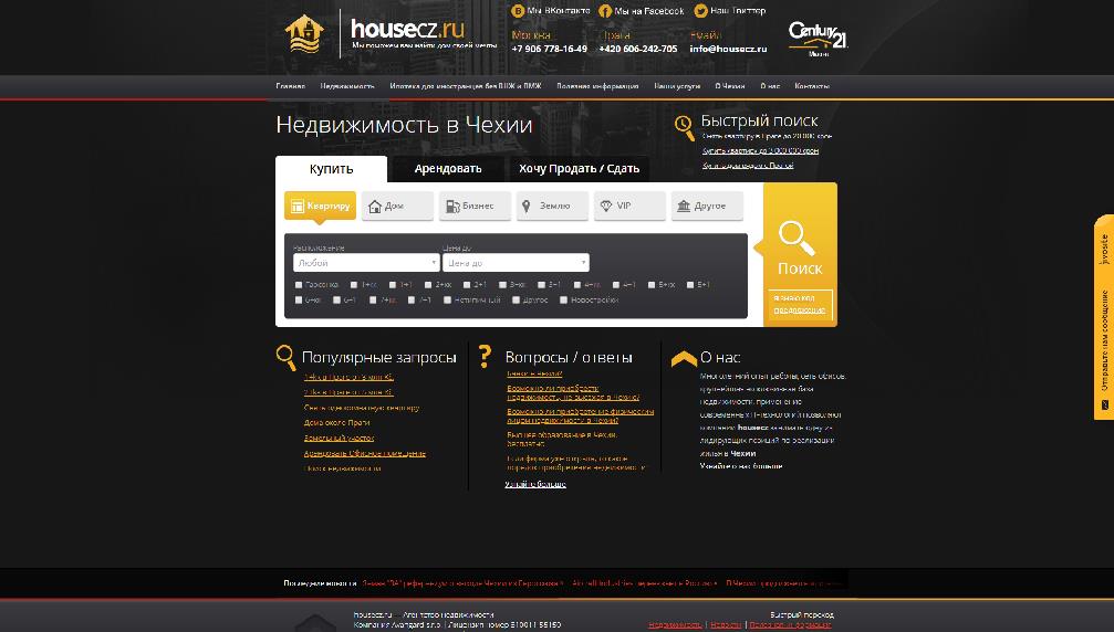 www.housecz.ru/
