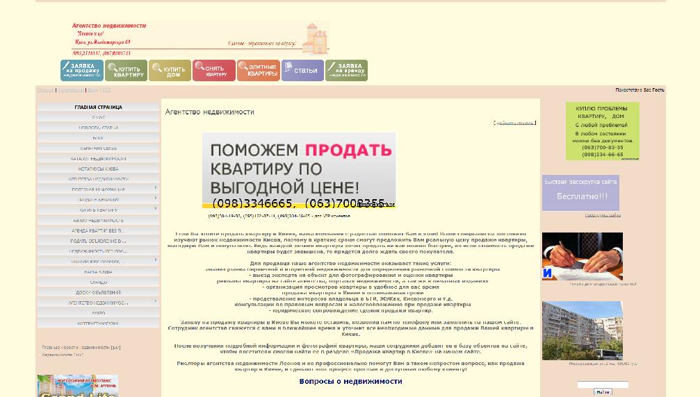 www.leonov-ko.at.ua