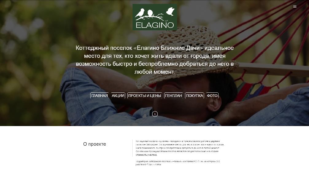 www.elagino.com