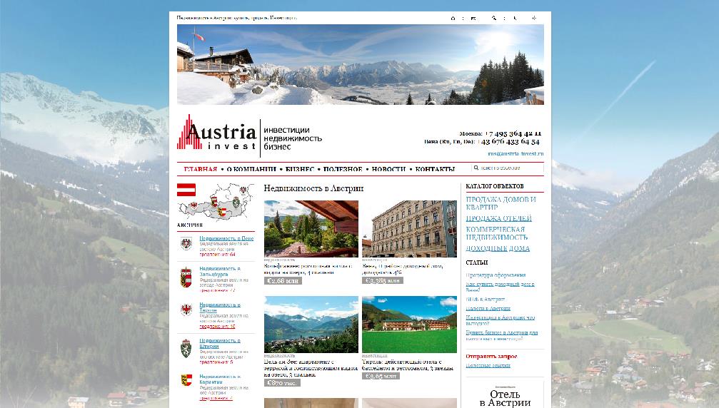 austria-invest.ru/