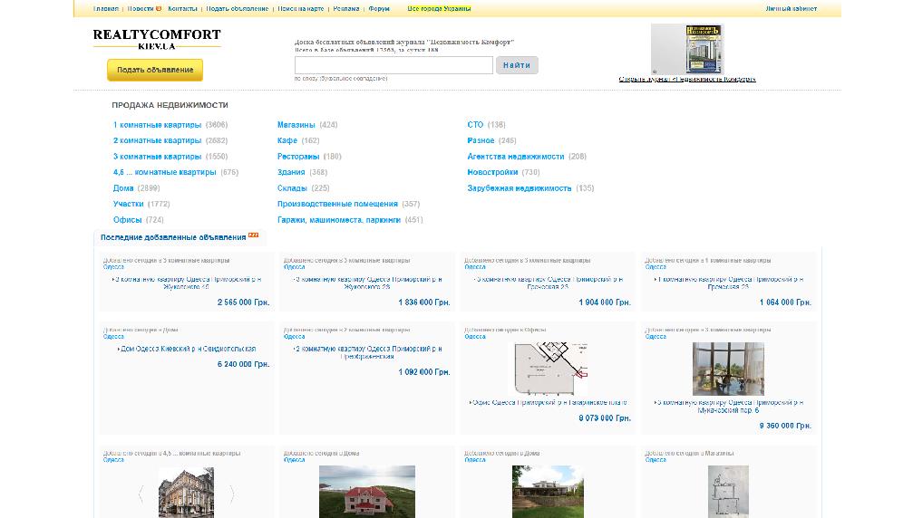 www.realtycomfort.kiev.ua/