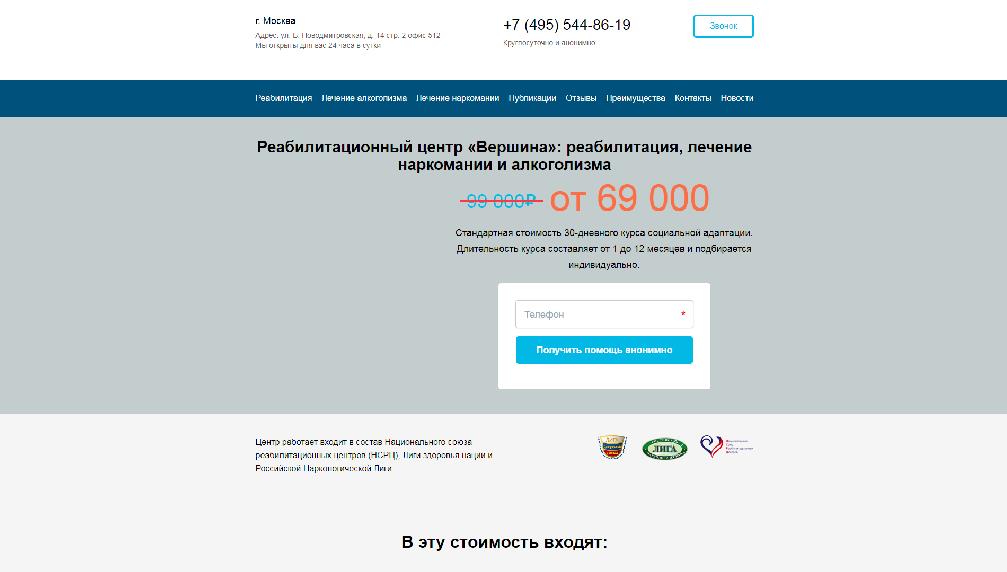 www.narkohelp.ru